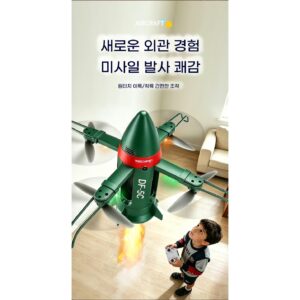 Missile Aircraft