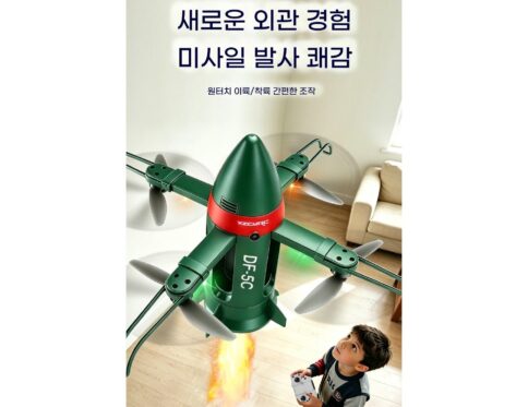 Missile Aircraft