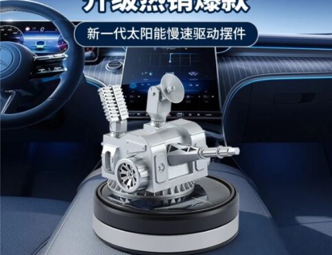 CAR SOLAR AIR FRESHNER
