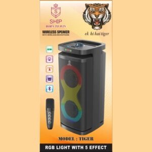 Speaker Tiger